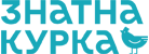 Знатна Курка logo