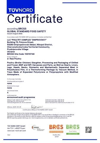 cert5