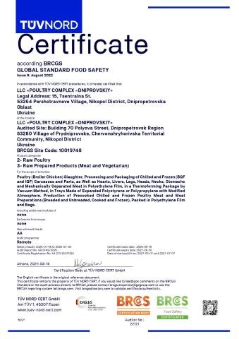CertificateBRCGS_2026