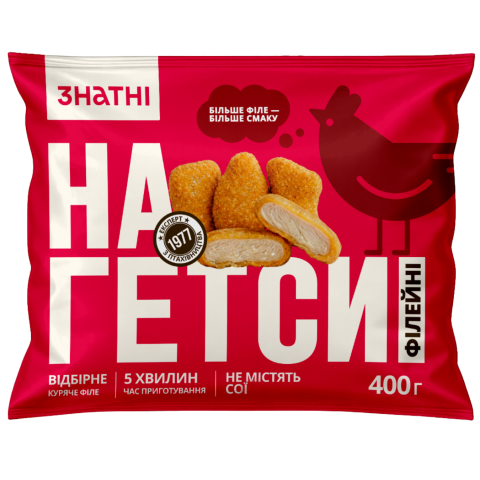 fileini nagets