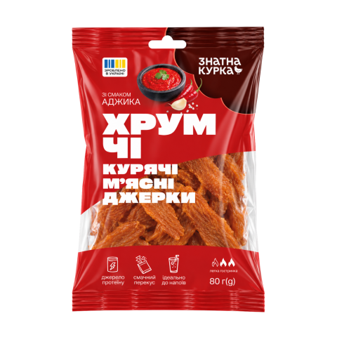 hrumchi adjyka