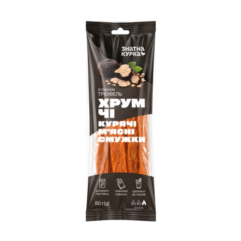 hrumchi trufel