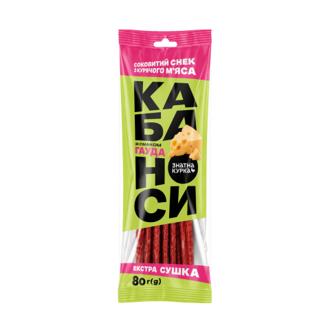 kabanosy gouda