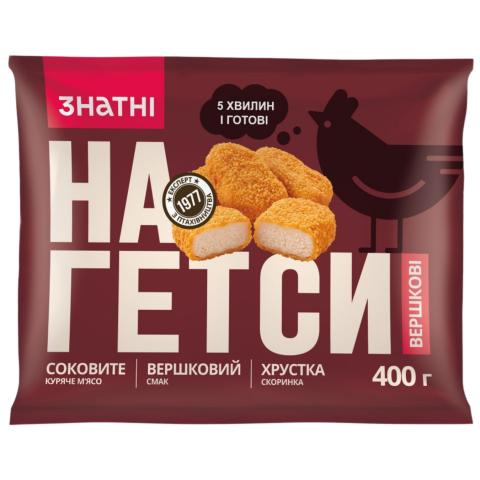 nagets vershkovi