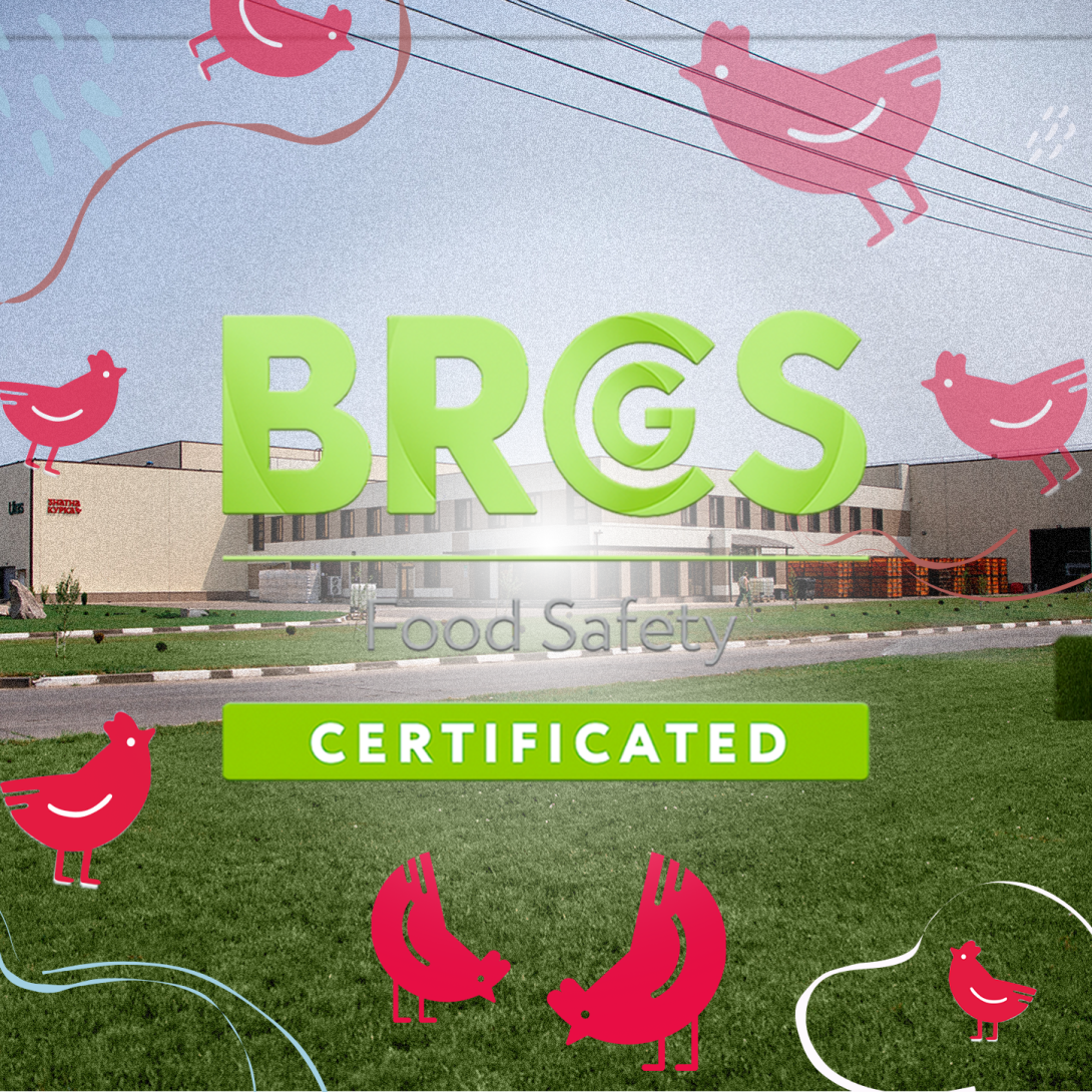 BRCGS
